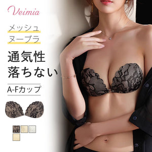 VEIMIA【NuBra】營造美麗胸型，同時將內衣的存在感降到最低，兼具時尚與舒適！