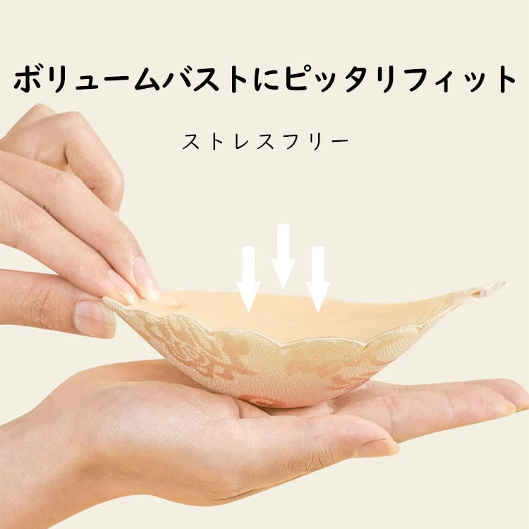 VEIMIA【NuBra】營造美麗胸型，同時將內衣的存在感降到最低，兼具時尚與舒適！