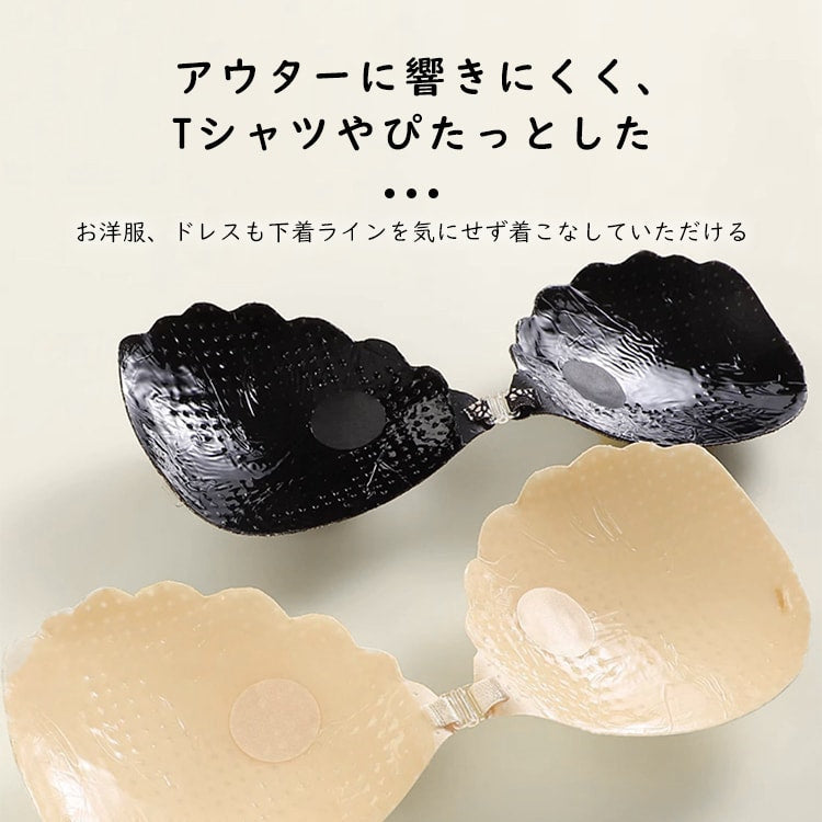 VEIMIA【NuBra】營造美麗胸型，同時將內衣的存在感降到最低，兼具時尚與舒適！