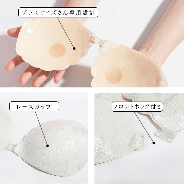 VEIMIA【NuBra】營造美麗胸型，同時將內衣的存在感降到最低，兼具時尚與舒適！