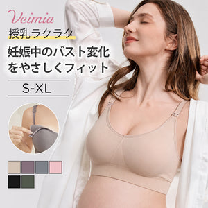 veimia