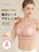 【2件組9,980日圓】VEIMIA 乳癌術後內衣 | 胸前蕾絲 溫柔包覆 敏感肌也適用 想要兼顧義乳內衣的舒適與美觀者