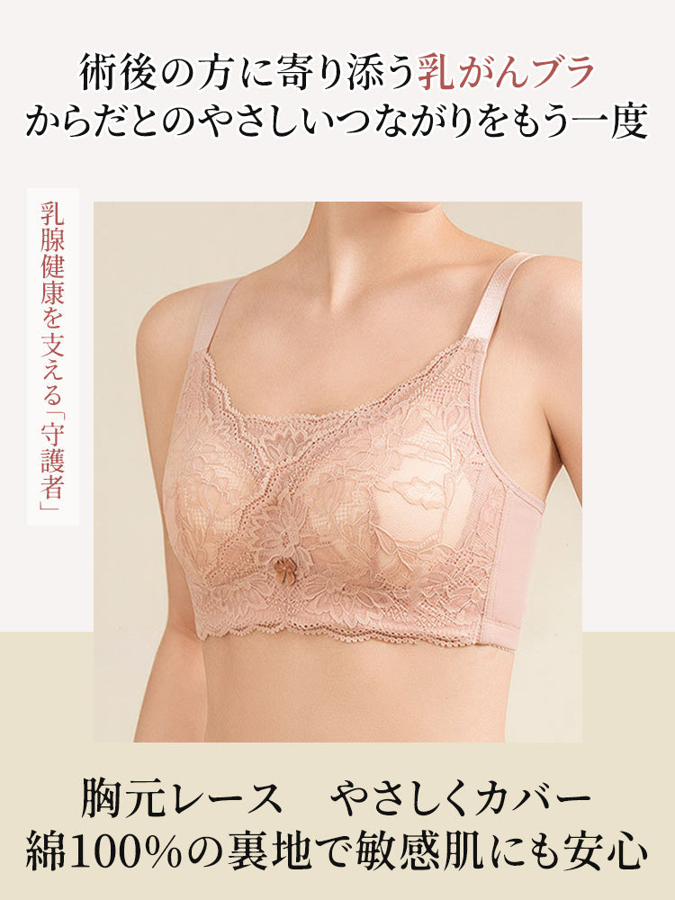【2件組9,980日圓】VEIMIA 乳癌術後內衣 | 胸前蕾絲 溫柔包覆 敏感肌也適用 想要兼顧義乳內衣的舒適與美觀者