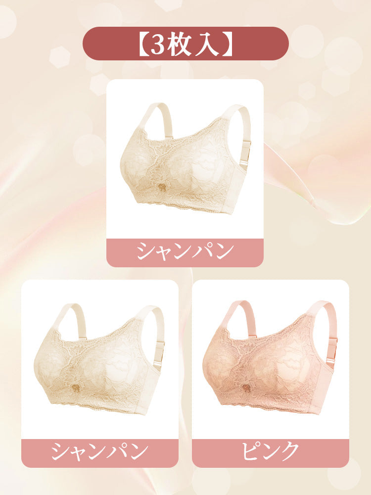 【2件組9,980日圓】VEIMIA 乳癌術後內衣 | 胸前蕾絲 溫柔包覆 敏感肌也適用 想要兼顧義乳內衣的舒適與美觀者
