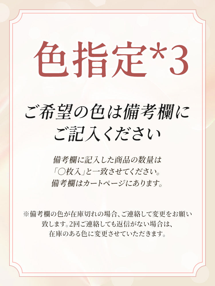 【2件組9,980日圓】VEIMIA 乳癌術後內衣 | 胸前蕾絲 溫柔包覆 敏感肌也適用 想要兼顧義乳內衣的舒適與美觀者