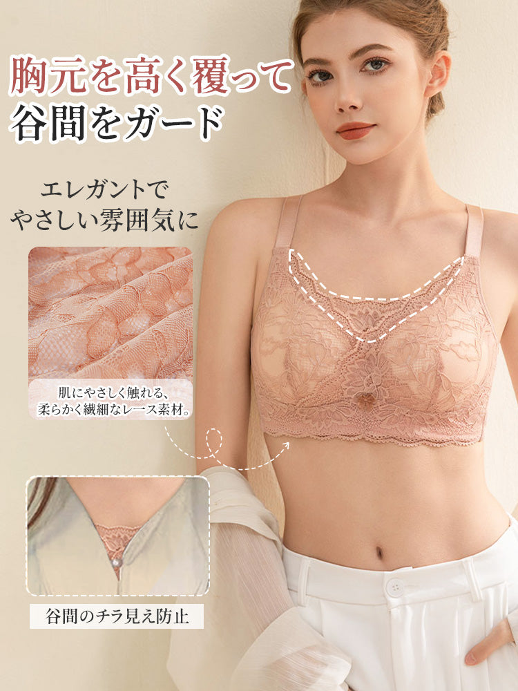 【2件組9,980日圓】VEIMIA 乳癌術後內衣 | 胸前蕾絲 溫柔包覆 敏感肌也適用 想要兼顧義乳內衣的舒適與美觀者