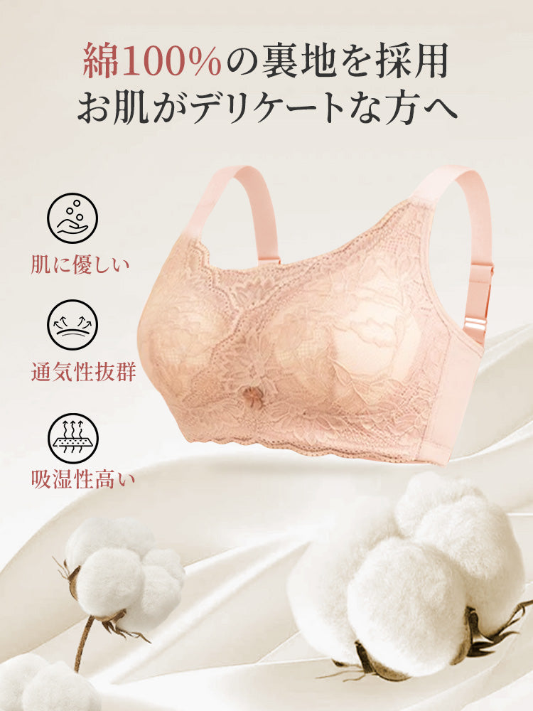【2件組9,980日圓】VEIMIA 乳癌術後內衣 | 胸前蕾絲 溫柔包覆 敏感肌也適用 想要兼顧義乳內衣的舒適與美觀者