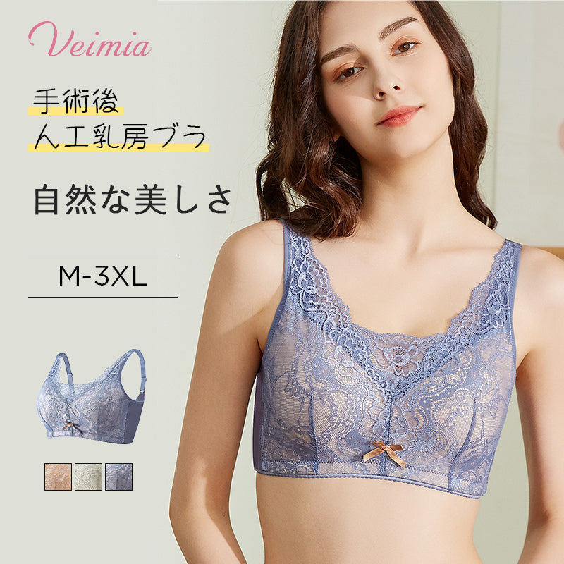 VEIMIA【乳癌專用內衣】觸感溫和舒適，不易上滑，調整胸型更方便。