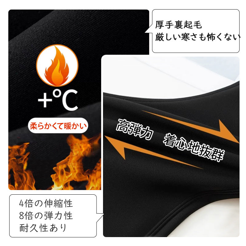 【2件套裝，特價8,580日元】VEIMIA刷毛九分喇叭褲 | 刷毛保暖，寒冷天氣也能暖呼呼！喇叭褲設計，修飾小腿曲線。高腰設計，有效收腹提臀，效果極佳！輕盈保暖卻不緊繃。