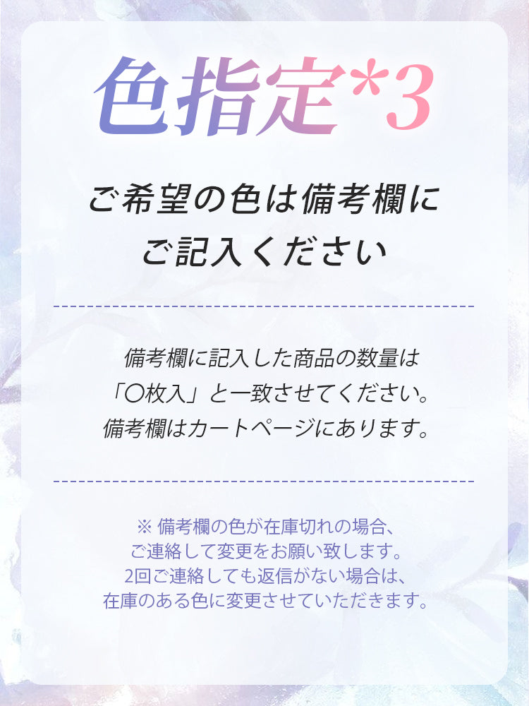 【兩件套裝價7,980日圓】VEIMIA 大尺碼胸罩 | 最可愛的大尺碼胸罩 舒適與顯瘦效果 一件搞定可愛又輕鬆