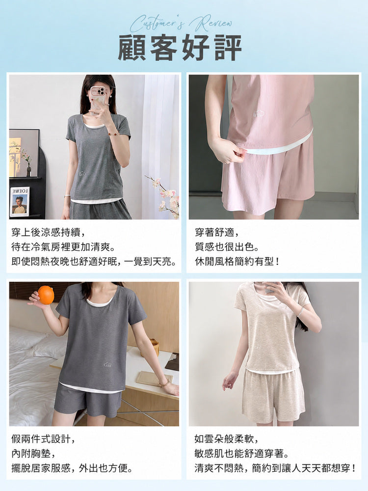 【2件組NT$2,490】VEIMIA 兩件式睡衣 | 柔軟涼感 可直接穿出門 居家睡眠、放鬆散步皆適用