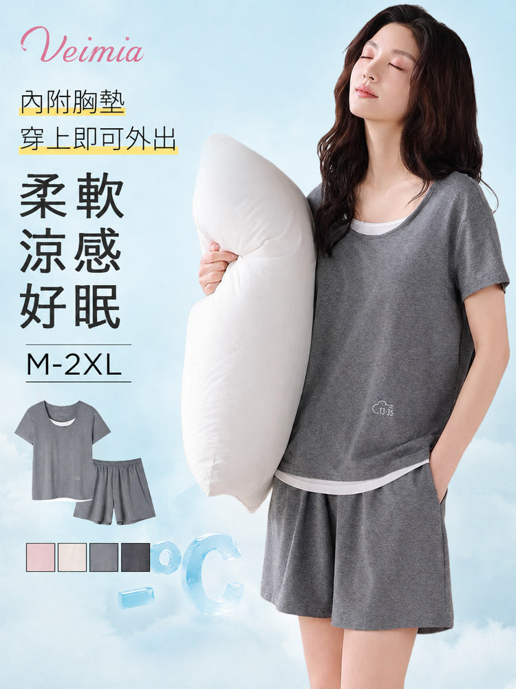 【2件組NT$2,490】VEIMIA 兩件式睡衣 | 柔軟涼感 可直接穿出門 居家睡眠、放鬆散步皆適用