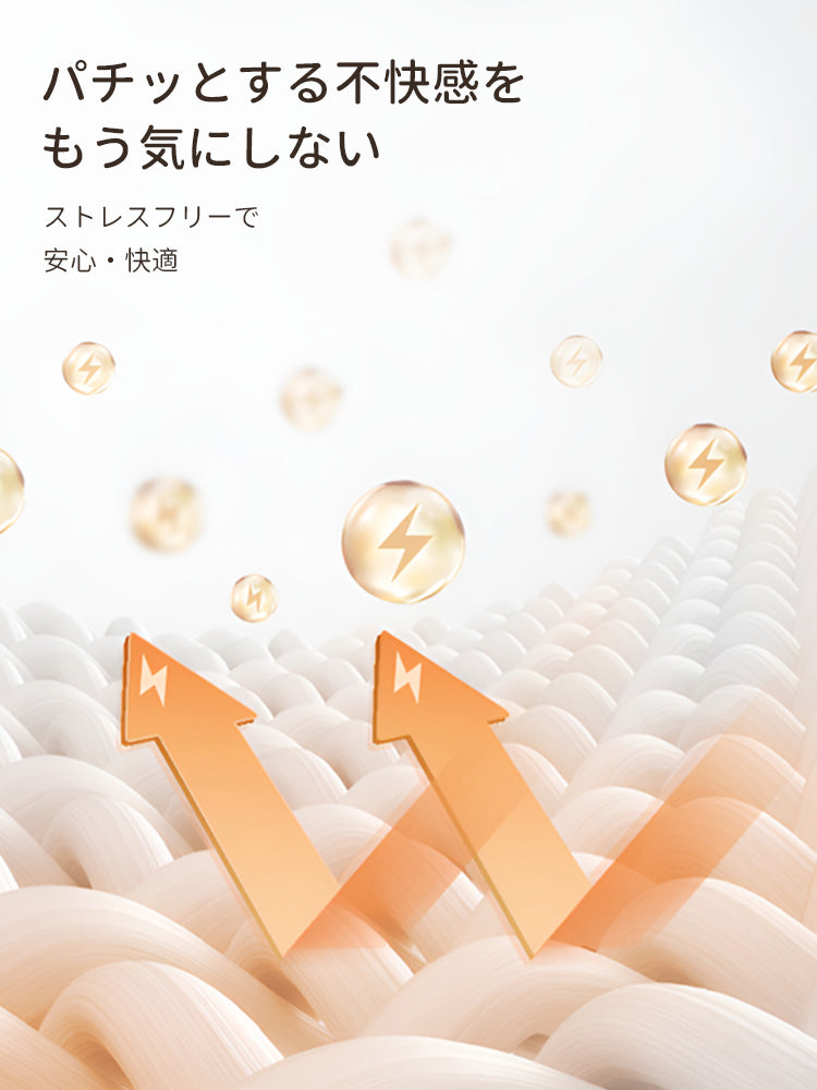 【2件套11,880日元】VEIMIA 睡衣 | 溫暖又顯瘦 不易產生靜電 冬季居家生活的完美單品