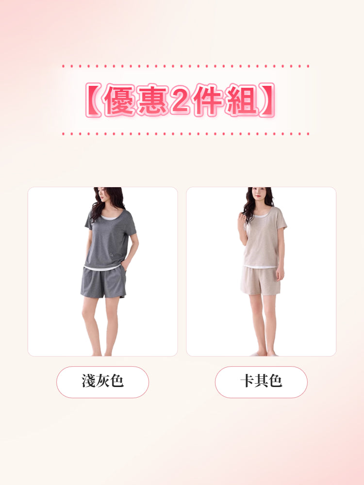 【2件組NT$2,490】VEIMIA 兩件式睡衣 | 柔軟涼感 可直接穿出門 居家睡眠、放鬆散步皆適用