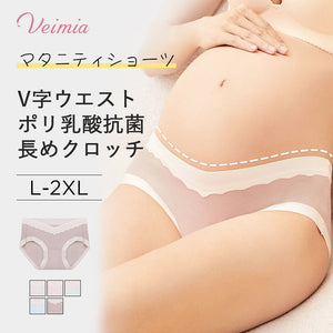 【3件組優惠價¥3,990日圓】VEIMIA 孕婦內褲 | 高抗菌力聚乳酸褲底，讓您安心十足！V型腰圍溫和支撐腹部，讓您在孕期也能舒適自在。採用透氣無縫材質，親膚不悶熱。