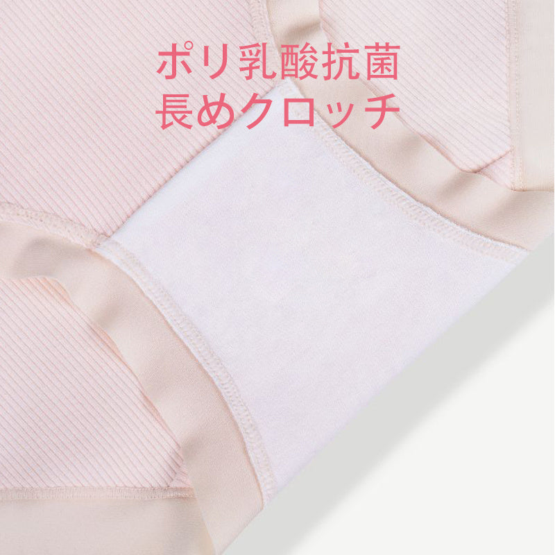 【3件組優惠價¥3,990日圓】VEIMIA 孕婦內褲 | 高抗菌力聚乳酸褲底，讓您安心十足！V型腰圍溫和支撐腹部，讓您在孕期也能舒適自在。採用透氣無縫材質，親膚不悶熱。