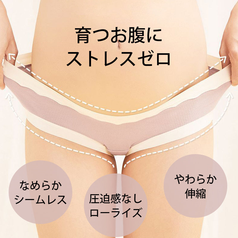 【3件組優惠價¥3,990日圓】VEIMIA 孕婦內褲 | 高抗菌力聚乳酸褲底，讓您安心十足！V型腰圍溫和支撐腹部，讓您在孕期也能舒適自在。採用透氣無縫材質，親膚不悶熱。