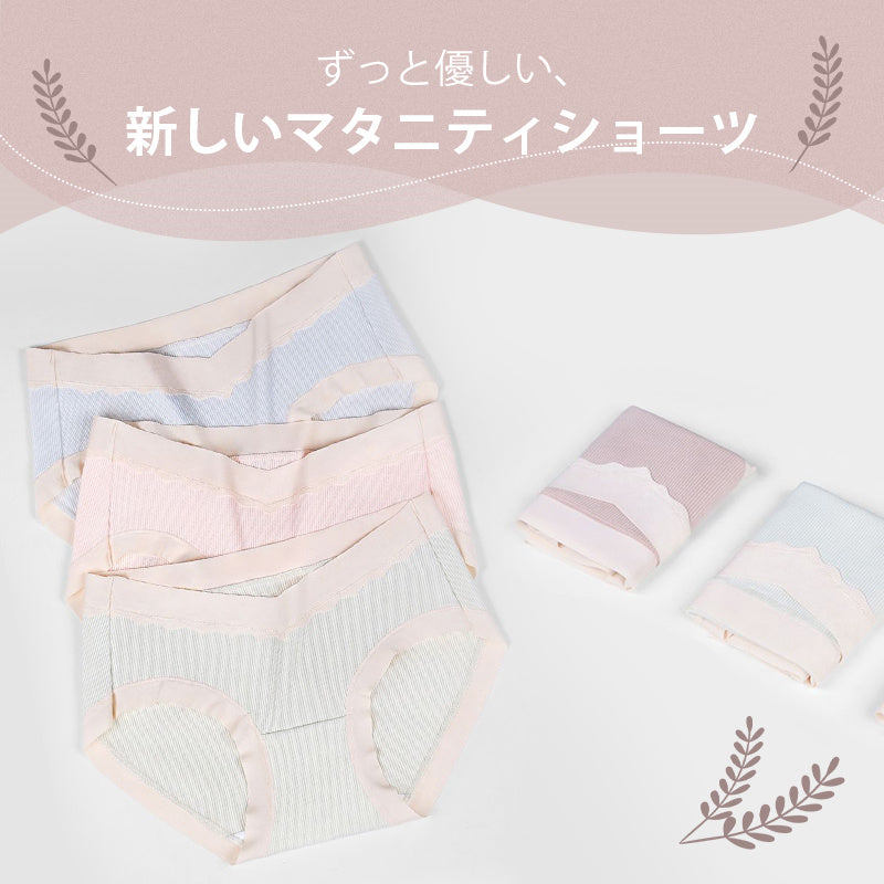 【3件組優惠價¥3,990日圓】VEIMIA 孕婦內褲 | 高抗菌力聚乳酸褲底，讓您安心十足！V型腰圍溫和支撐腹部，讓您在孕期也能舒適自在。採用透氣無縫材質，親膚不悶熱。