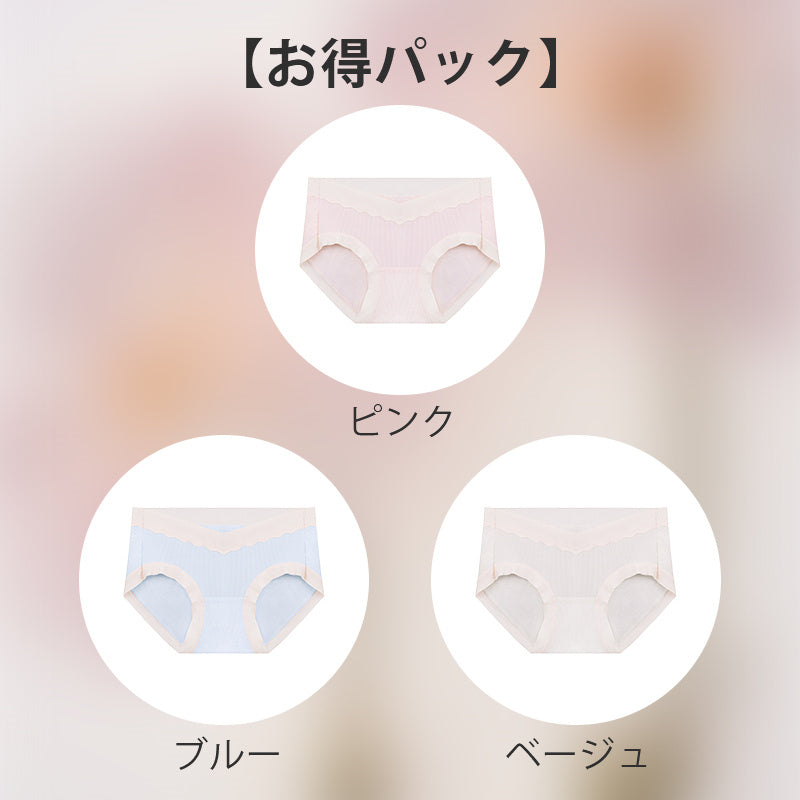 【3件組優惠價¥3,990日圓】VEIMIA 孕婦內褲 | 高抗菌力聚乳酸褲底，讓您安心十足！V型腰圍溫和支撐腹部，讓您在孕期也能舒適自在。採用透氣無縫材質，親膚不悶熱。