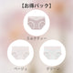 【3件組優惠價¥3,990日圓】VEIMIA 孕婦內褲 | 高抗菌力聚乳酸褲底，讓您安心十足！V型腰圍溫和支撐腹部，讓您在孕期也能舒適自在。採用透氣無縫材質，親膚不悶熱。