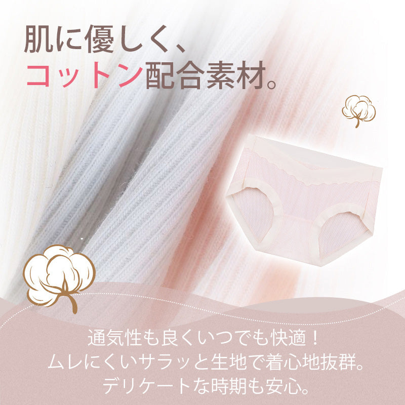 【3件組優惠價¥3,990日圓】VEIMIA 孕婦內褲 | 高抗菌力聚乳酸褲底，讓您安心十足！V型腰圍溫和支撐腹部，讓您在孕期也能舒適自在。採用透氣無縫材質，親膚不悶熱。