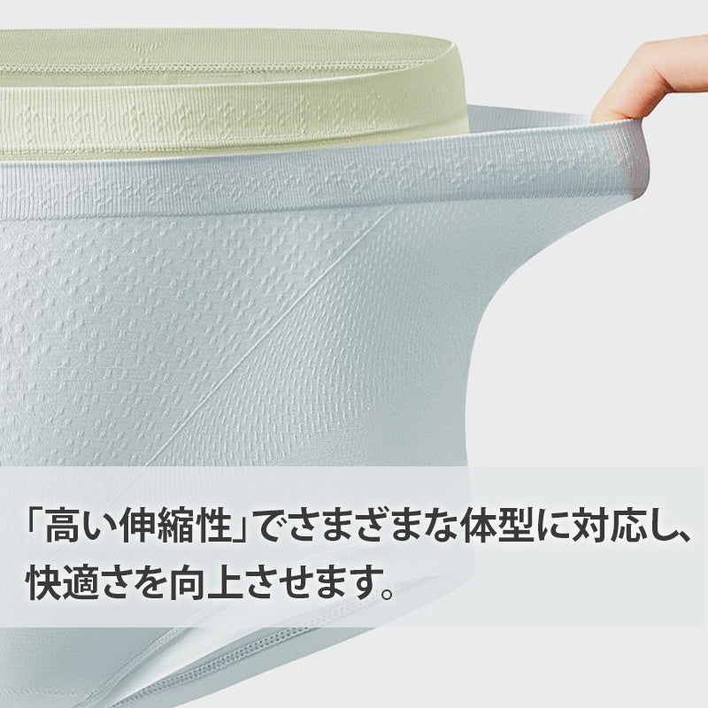 【3件套2,990日圓】VEIMIA 無痕內褲 | 無痕設計，穿著外衣不顯痕。弱酸性聚乳酸溫和呵護私密處，強效抗菌力讓您倍感安心！