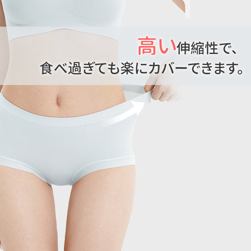 【3件套2,990日圓】VEIMIA 無痕內褲 | 無痕設計，穿著外衣不顯痕。弱酸性聚乳酸溫和呵護私密處，強效抗菌力讓您倍感安心！