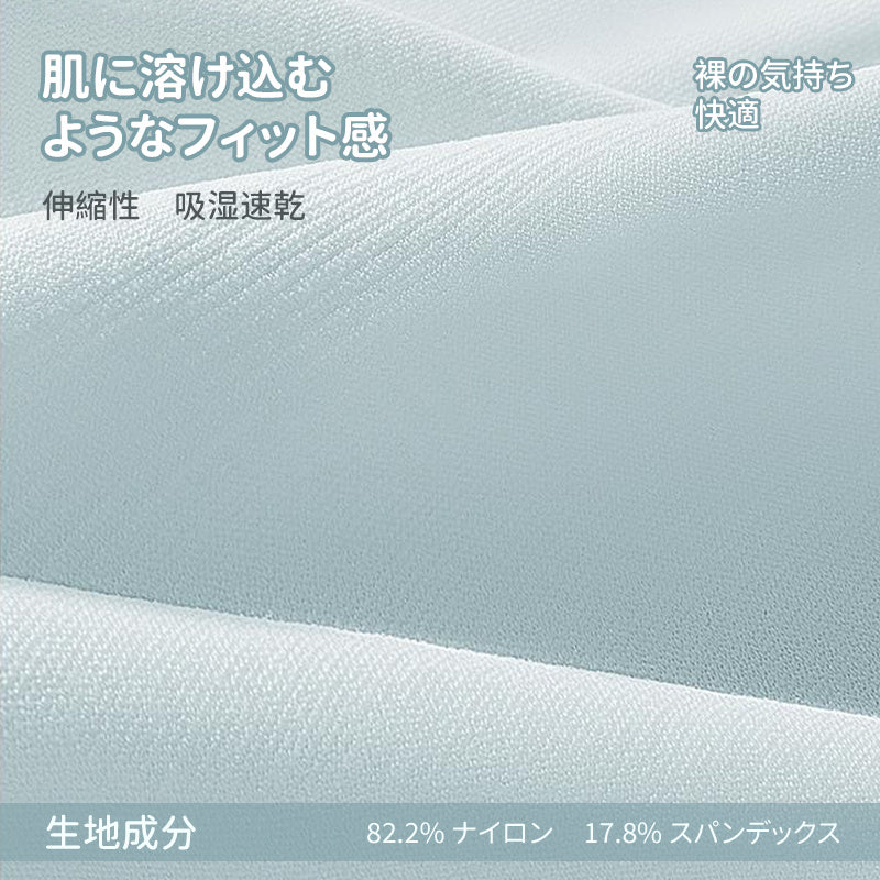 【3件套2,990日圓】VEIMIA 無痕內褲 | 無痕設計，穿著外衣不顯痕。弱酸性聚乳酸溫和呵護私密處，強效抗菌力讓您倍感安心！