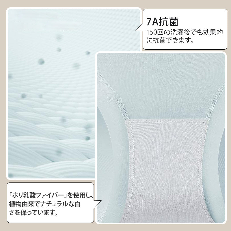 【3件套2,990日圓】VEIMIA 無痕內褲 | 無痕設計，穿著外衣不顯痕。弱酸性聚乳酸溫和呵護私密處，強效抗菌力讓您倍感安心！