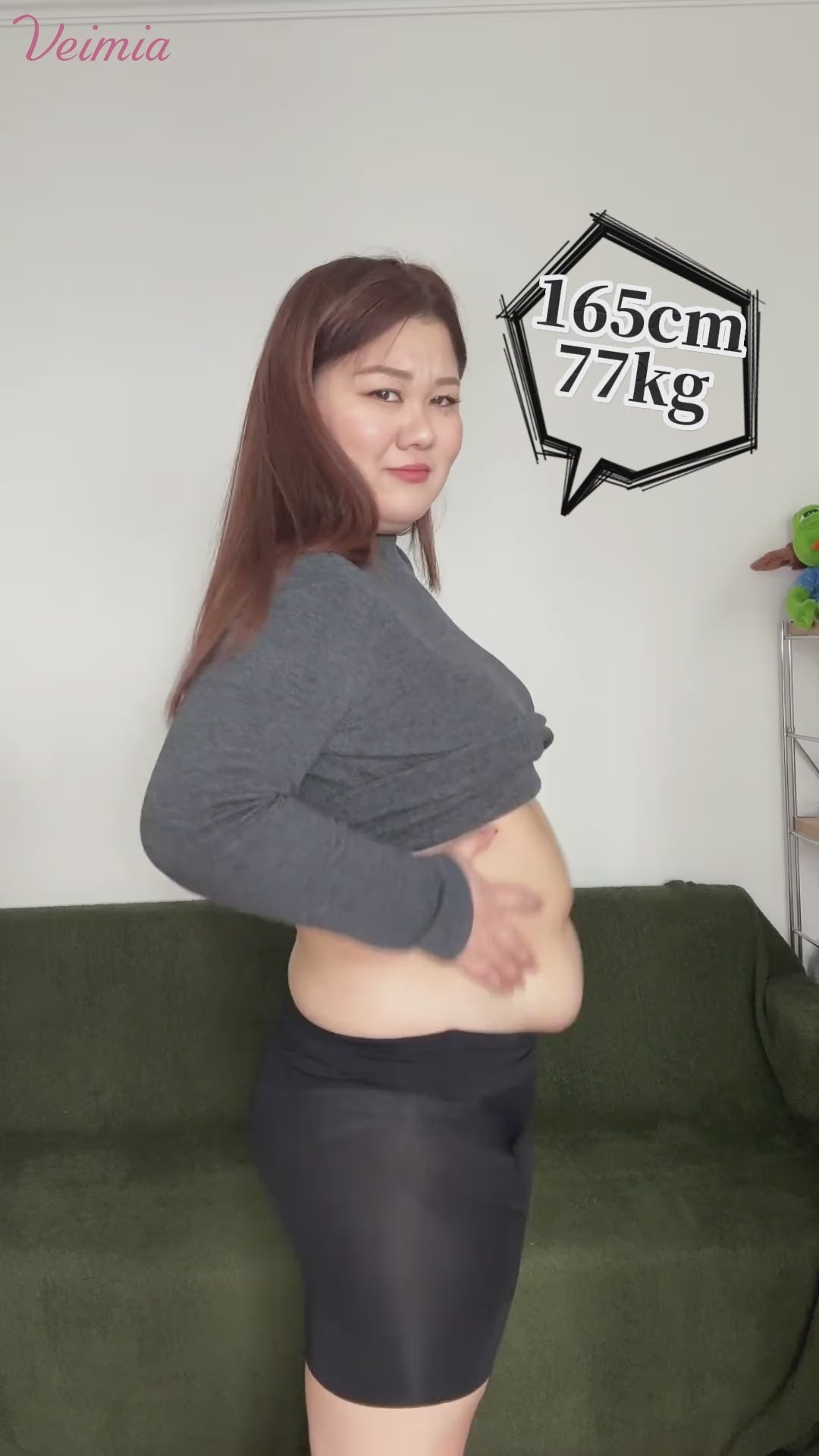 【優惠2件組 NT$1,890】 VEIMIA 塑身褲 | 修飾腹部線條 可24小時穿著 推薦給想輕鬆修飾出優美身形線條的妳