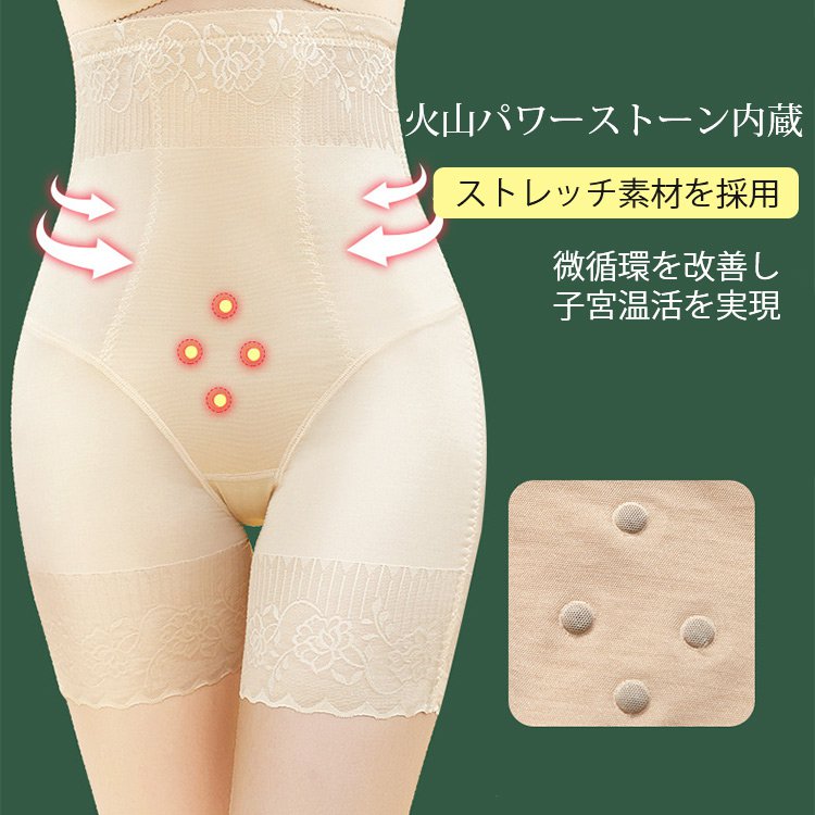 VEIMIA【骨盆塑身褲】鬆弛的腹部和下垂的臀部一次搞定！穿上立即擁有優美身材曲線！