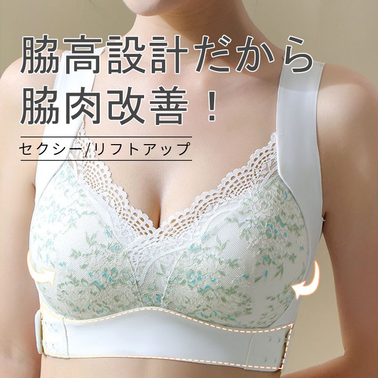VEIMIA矯正 ブラ おすすめ 脇肉改善