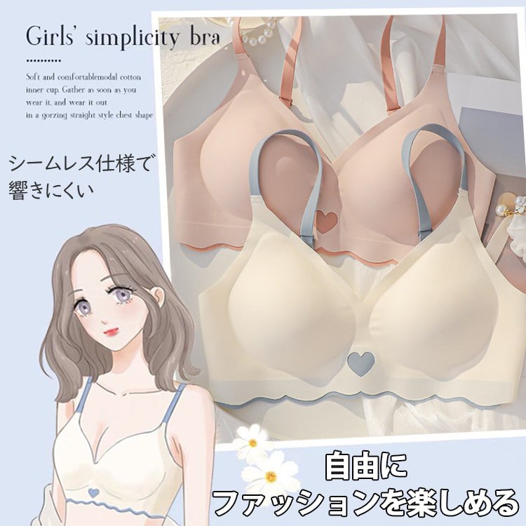 小さく見せるブラ 響きにくい