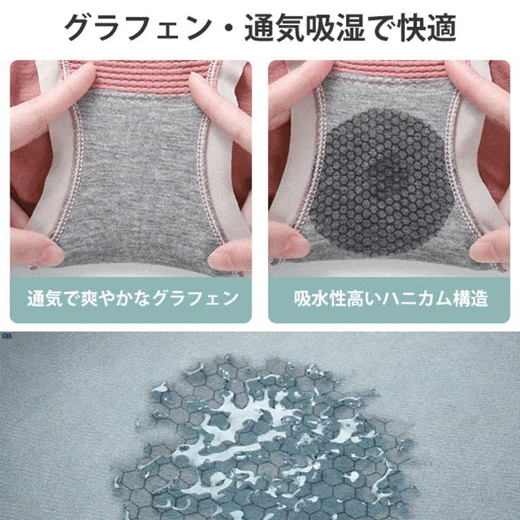 ハイウエストショーツ 通気吸湿