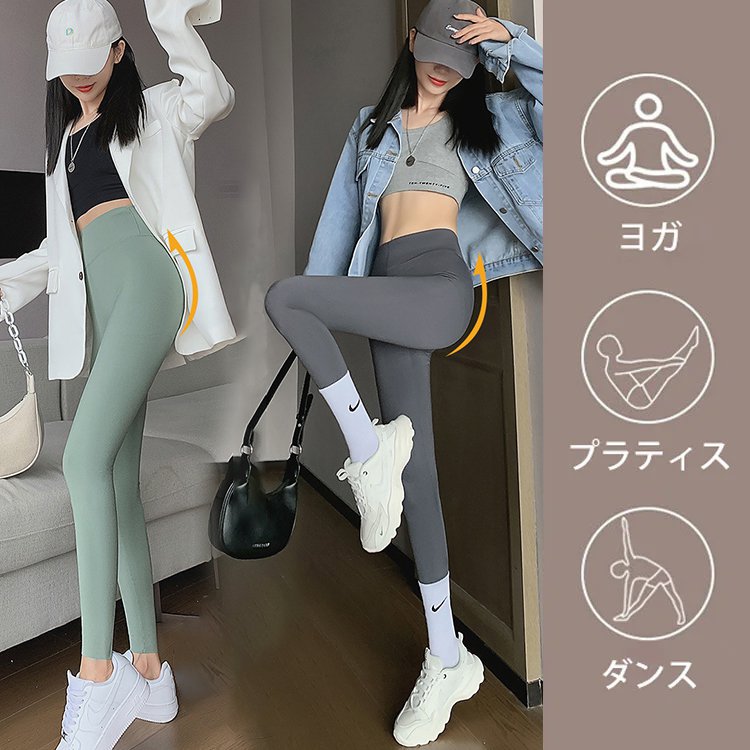 veimia着圧レギンス デザインポイント