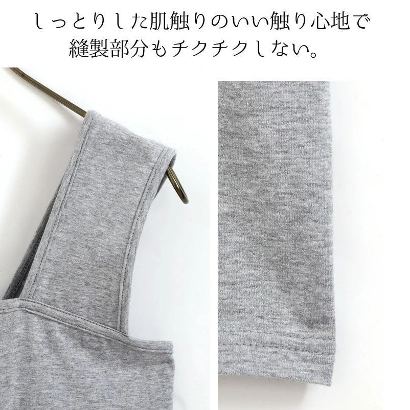 レディースインナー 肌触り良い