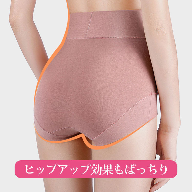 ハイウエストショーツ ヒップアップ
