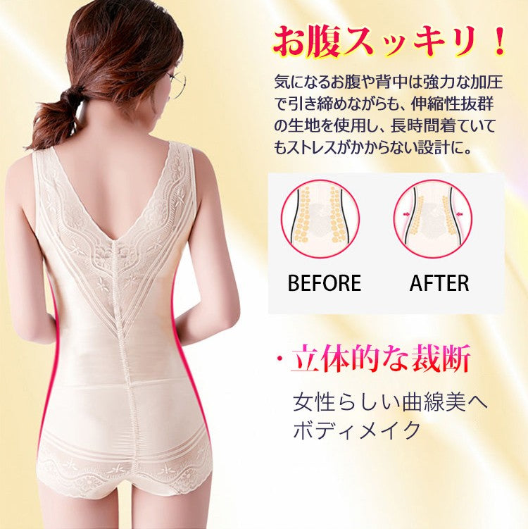 補正下着 お腹すっきり