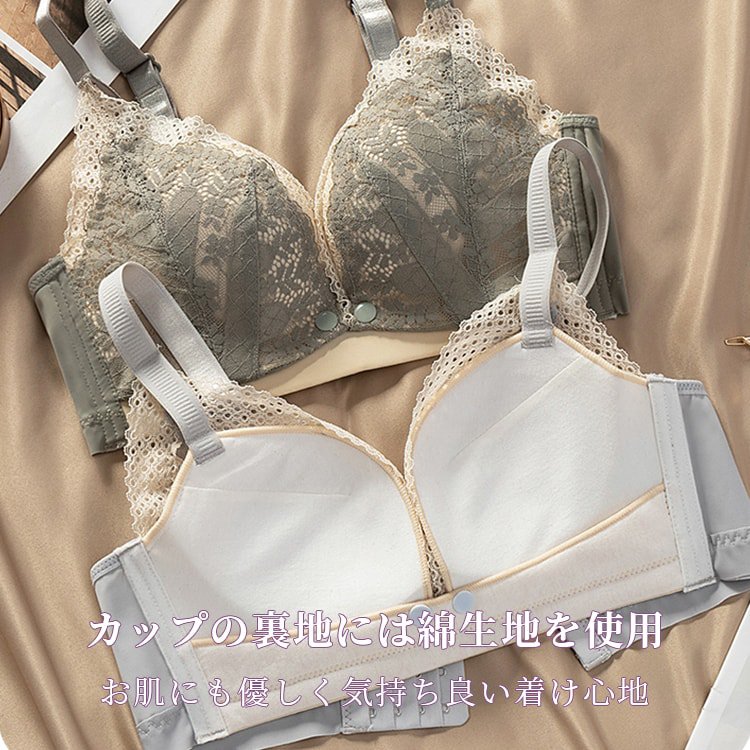 ヴェーミア授乳ブラ 気持ち良い着け心地