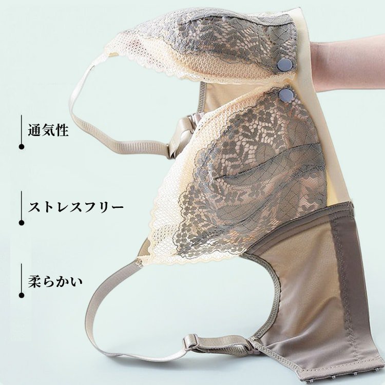 ヴェーミア授乳ブラ 快適な着用体験