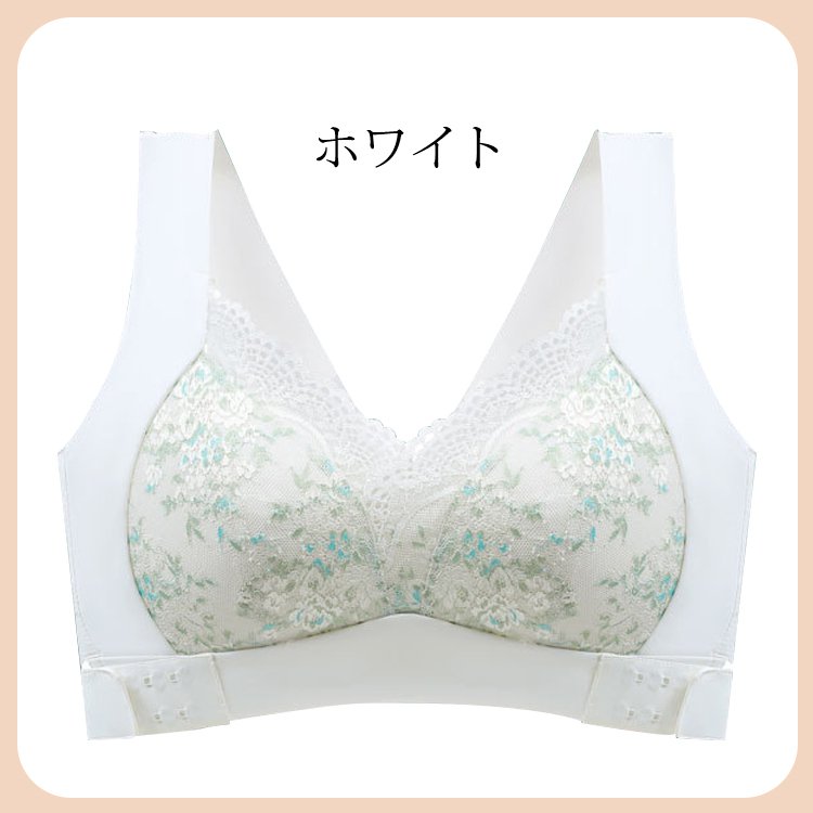 ヴェーミア美胸ブラ ホワイト