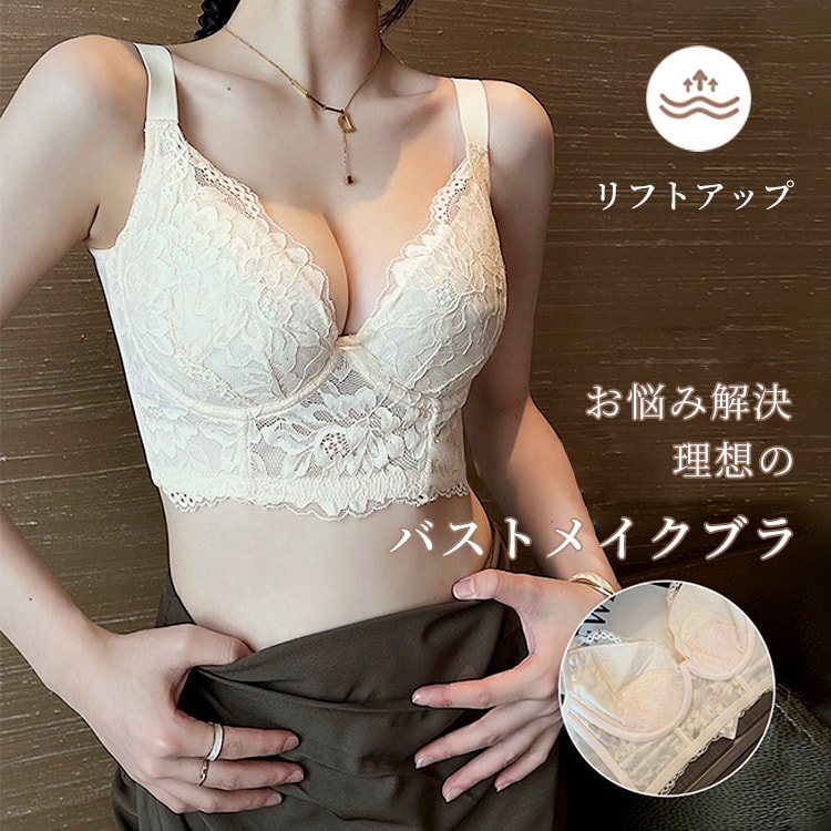 VEIMIA【副乳收服內衣】惱人的副乳都被收服起來了，不僅擁有深邃的乳溝，下圍還能平整不外擴，是件顯瘦又好穿的內衣首選。
