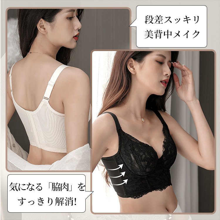 VEIMIA【副乳收服內衣】惱人的副乳都被收服起來了，不僅擁有深邃的乳溝，下圍還能平整不外擴，是件顯瘦又好穿的內衣首選。