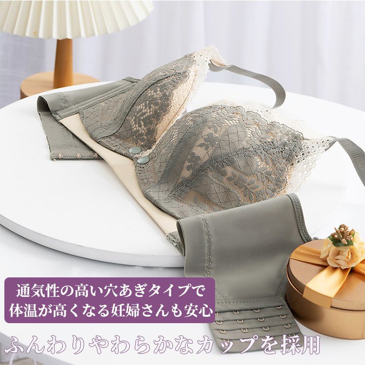 ヴェーミア授乳ブラ 柔らかなカップ
