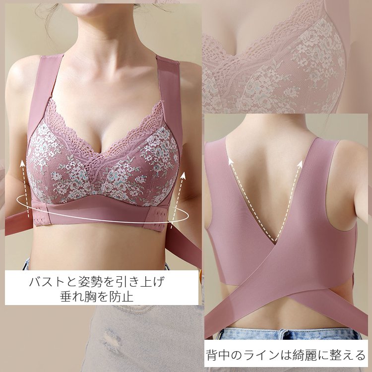 ヴェーミア美胸ブラ キレイに整える