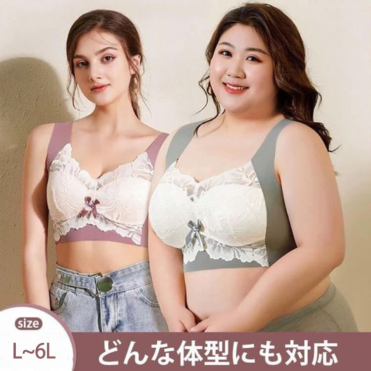 小さく見せるブラ どんな体型にも