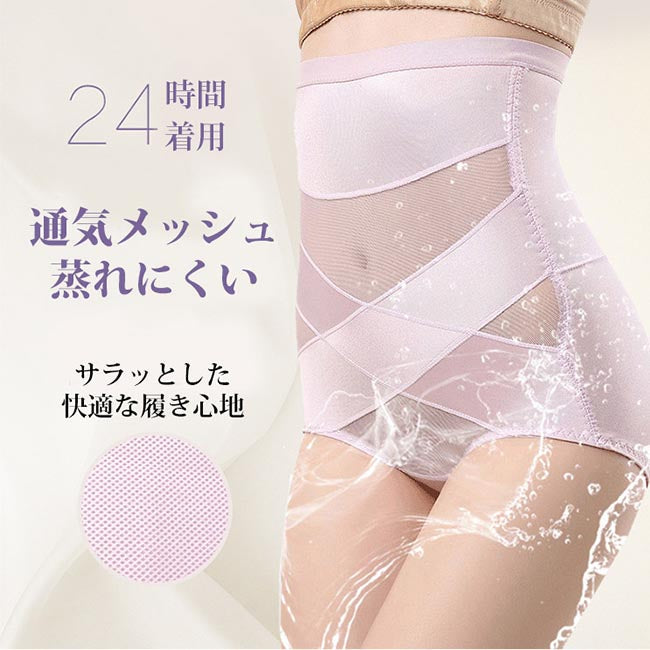 ハイウエストガードル ムレにくい