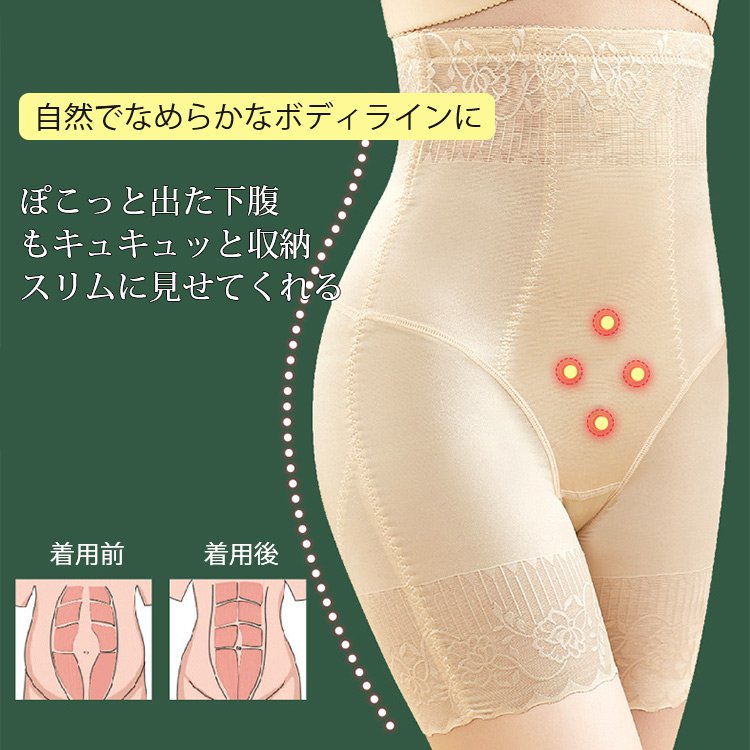 VEIMIA【骨盆塑身褲】鬆弛的腹部和下垂的臀部一次搞定！穿上立即擁有優美身材曲線！