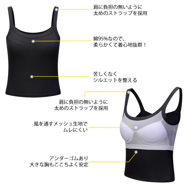 ブラキャミ おすすめのポイント
