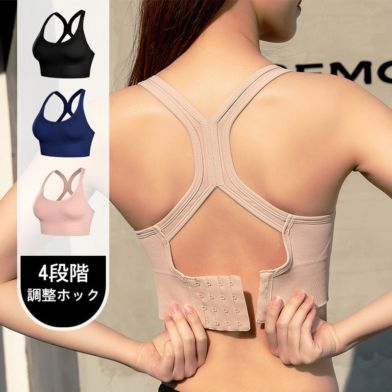 スポーツブラ 調整可能